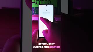 Infinix Hot 50 Как использовать детский режим shorts [upl. by Giltzow]