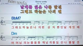 Gloomy sundayMc sniper💋노래방 통기타  코드 큰악보 가라오케 반주💖Karaoke Sheet Music Chord MR [upl. by Mitinger]