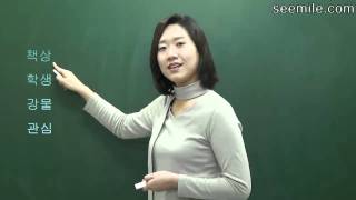 Learn Korean Language 2 Korean alphabet consonant amp vowel 2 한국어 자음 모음 읽기 2 [upl. by Ssepmet525]