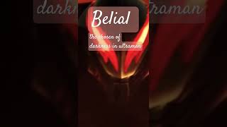 belial atrocious [upl. by Nerte833]