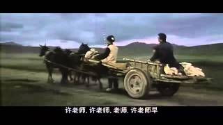 The Herdsman 牧马人 1982 Chinese film with English subtitles [upl. by Su157]