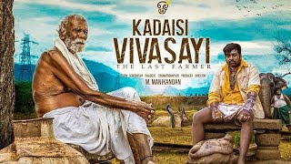 Kadaisi Vivasayi Tamil Movie Full Story Explain amp Facts  Nallandi  Vijay Sethupathi  Muneeshwaran [upl. by Nord]