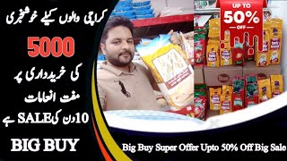 Bigbuy supermarket mein biggest monthly discount offer 1st Oct se 10 Oct Tak [upl. by Christoforo]