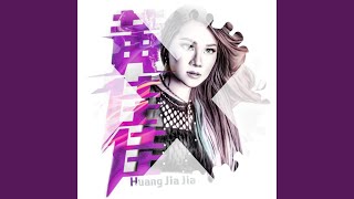 兄弟想你了 Xiong Di Xiang Ni Le [upl. by Ahrendt]