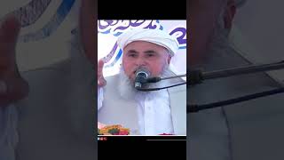 Aik infraadi gunnah hy aik ijtamaae gunnah hy By Hazrat zafar mansoor [upl. by Nitsur]