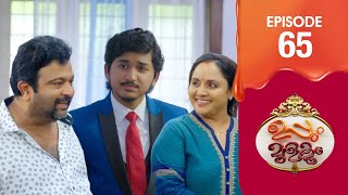 Uppum Mulakum 3  Flowers  EP  65 [upl. by Godric]