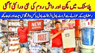 Plastic item wholesale market in karachi  Cheapest shop in karachi  Plastic wholesale [upl. by Gaskill]