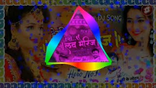 LoveMarriageKregeCoatMeNewHaryanviDjRemixSongHardElectroMixMixerPuneetVideo [upl. by Refynnej673]