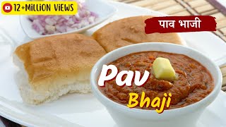 Pav Bhaji Recipe By Master Chef Sanjeev Kapoor  बाज़ार जैसी पाव भाजी  Yummy pav bhaji masala [upl. by Jobyna]