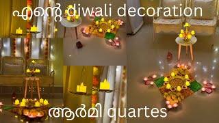 ആദ്യമായി ഞാൻ diwali decoration ചെയ്തു 😜diwali decoration ​⁠ആർമി ക്വാർട്ടർ❤️ Aishusaanmichus [upl. by Zenger]