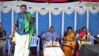 குடும்பம் விளங்கி ஊத்திட்டு ஊருக்குள்ள போய்டும்  Manjunathan Comedy Pattimandram  King24x7 [upl. by Iey]