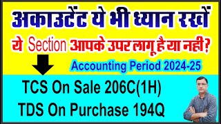 TCS on Sale of Goods 206C1H Applicability  TDS on Purchase of Goods 194Q Applicability in 202425 [upl. by Eelyrehc]