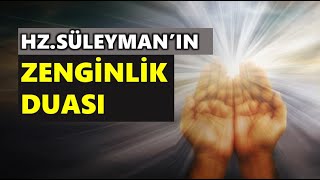 Hz Süleymanın Mal Mülk ve Servet Sahibi Olmak için Okuduğu Zenginlik Duası [upl. by Novets]