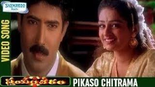 Venu svayam warm Pikaso chithram Best songs 90s 90s songs90 music [upl. by Abbottson766]