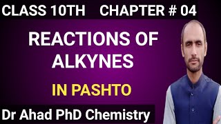 REACTIONS OF ALKYNES  CLASS 10TH  DR AHAD [upl. by Furtek]