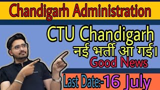 Chandigarh Administration CTU Chandigarh Workshop Staff New Vacancy Out Chandigarh Vacancy 2024 [upl. by Sheply]