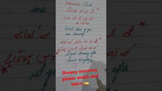 Drowsy 😴 meaning please watch and learn english learning [upl. by Allertse958]