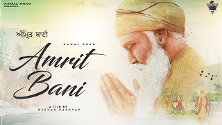 Kamal Khan  Amrit Bani  Lyrical Video  Ft Sardar Ali  Gurbani [upl. by Namien]