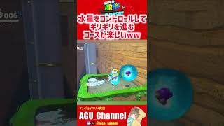 10 Curiosidades Asombrosas de Super Mario Odyssey que Te Sorprenderán parte 9 MarioOdyssey mario [upl. by Zollie711]