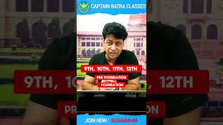 Join Captain Batra Classes Prayagraj [upl. by Enaid]