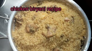 chicken biryani recipe bangladeshi।।মুরগির মাংসের বিরিয়ানি রেসিপি। সহজে মুরগির মাংসের বিরিয়ানি।। [upl. by Atiz]