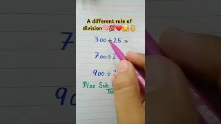 A different rule of division🤗❤💯🧠 maths divination mathstricks foryou [upl. by Ecyak]