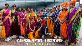 Maharashtra Mandal Netherlands Ganesha Chaturthi celebrations Amstelveen 2024  ganesha festival [upl. by Meg445]