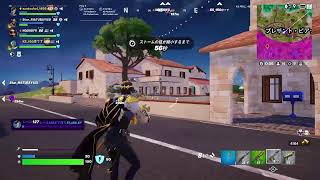 三等兵の参加型フォートナイト配信中！！＃参加型＃フォートナイト＃fortnite [upl. by Dow]