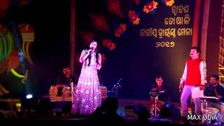 Bollywood Singer Sarika Sing Rangabati Song [upl. by Primrose751]