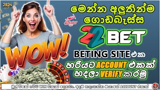 CREATE Your 22bet Account NOW and Start Winning [upl. by Anasxor307]