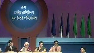 Mymensingh Zilla School vs Dhanmondi Govt Boys High School National Debate Competetion [upl. by Zindman]