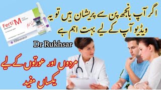 Ferti M 150iu injection benefits in urdu how to use menotrophin injection for female [upl. by Imuy]