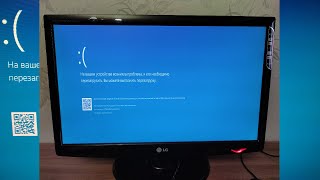 System Service Exception Windows 10 Синий Экран [upl. by Auhel]