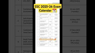 SSC Exam Calendar 202526 🔥 ll ssc ssccgl sscgd sscchsl sscmts ssccpo steno [upl. by Troxell]