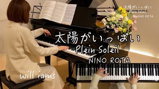 【太陽がいっぱい Plein Soleil ニーノ･ロータ Nino Rota ピアノ】 1960年 映画『太陽がいっぱい』松山祐士編曲 [upl. by Joly898]