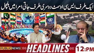 Public News Headlines 12 PM  What Happened in Jati Umrah During SCO Summit 2024  Public News [upl. by Seavey]