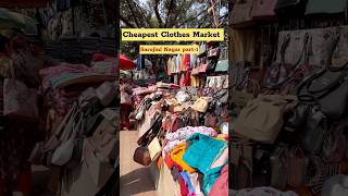 Cheapest Clothes Market in Delhi Sarojini Nagar shortssarojninagarmarketcheapestclothesmarket [upl. by Haimerej]