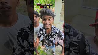 ankit bhai ki comedy channel ko subscribe kijiye [upl. by Curr891]