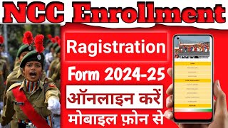 NCC Enrollment Online Ragistration Form 202425 Mobile Phone 🤳 se Kaise Bhare [upl. by Jos]