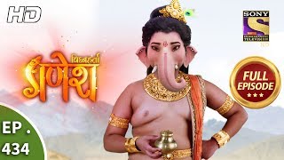 Vighnaharta Ganesh  Ep 434  Full Episode  19th April 2019 [upl. by Eenaj]