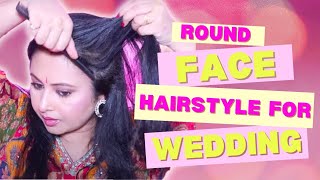 पतले बालों में हेयर स्टाइल कैसे बनाएं गोल चेहरे पर  Hairstyle according to face shape ROUND FACE [upl. by Hagerman321]