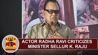 Radha Ravi criticizes minister Sellur K Raju  Thanthi TV [upl. by Amalita215]