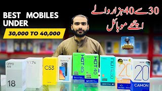 30 sa 40 hazar wala gamaing mobile  30k to 40k best mobile phones in pakistan [upl. by Nnaeirb]