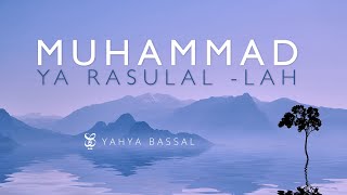 Yahya Bassal  MuHammad Ya Rasulallah Official Audio يحيى بصل  محمد يا رسول الله [upl. by Occor]