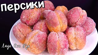 🍑 Красивые ПИРОЖНЫЕ ПЕРСИКИ печенье со сгущенкой и орехами Люда Изи Кук выпечка пирожные рецепт [upl. by Assilanna]