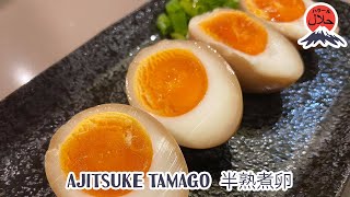 Ramen Egg Recipe  Ajitsuke Tamago Halal  Resep Telur Rebus Ramen Jepang [upl. by Birdt]