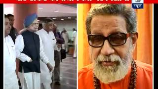 Bal Thackeray terms Manmohan Singh as politically impotent ‎ [upl. by Eetsirk]