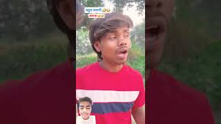 Ankit bhaiya ka comedy video viral video trending video viral faniy video majak video viral 🤣 [upl. by Ronica236]