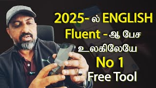 Worlds Number 1 Free Tool to Improve ENGLISH FLUENCY in 2025 with Demo Speaking  Prof JT  Tamil [upl. by Hescock]