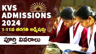 KVS Admission 202425  kendriya vidyalaya sangathan admission 202425 [upl. by Nolasba]